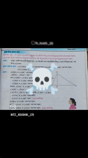 class x math saj+etion