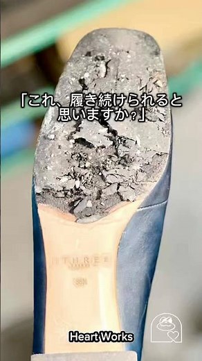 ボロボロに崩れたソールも、オールソールでここまで復活します。⸻🏷 #靴修理 #オールソール #ソール交換 #革靴メンテナンス #職人技