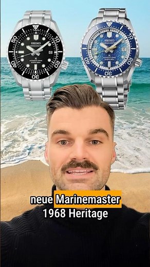 New Seiko Marinemaster 2026: The best upgrade ever 💎 #seiko #marinemaster #watchcollector