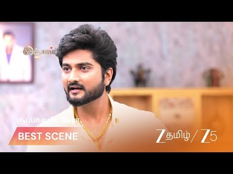 IDHAYAM | வீட்டை விட்டு போகமாட்டேன் - ஆதியின் சபதம்!