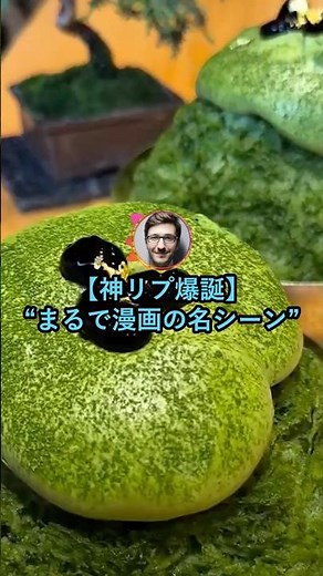 【神リプ爆誕】まるで漫画の名シーン【2ch面白いスレ】
