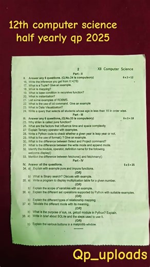12th computer science half yearly qp 2025 kancheepuram district #12thcs