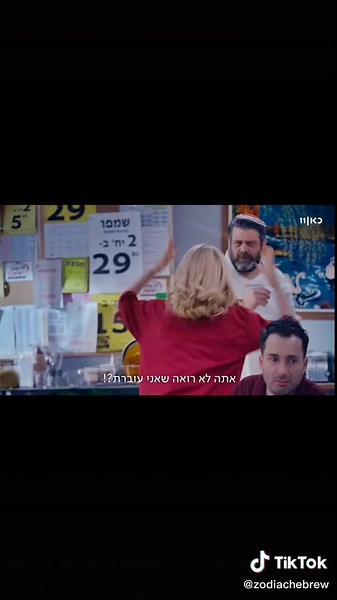 ‏תברחו מהמצב הזה😂 #אסטרולוגיה #astrology #מזלות #zodiac