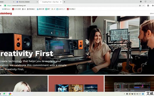 CUBASE AI安装及简单录音演示