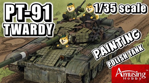 Amusing Hobby 1/35 PT-91坦克模型制作下集