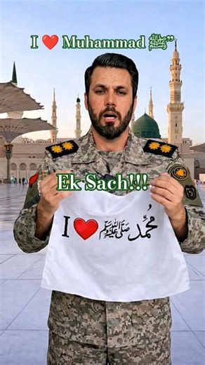 Allah sab dekh raha hai… bas yakeen rakho 🤲❤️Comment ‘Ya Allah’ #allah #dua #faith #iran #shorts