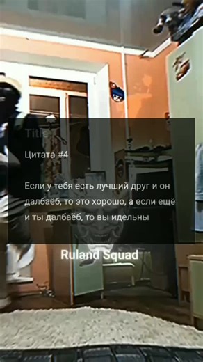 Цитаты о дружбе: Лучшие друзья и их значимость