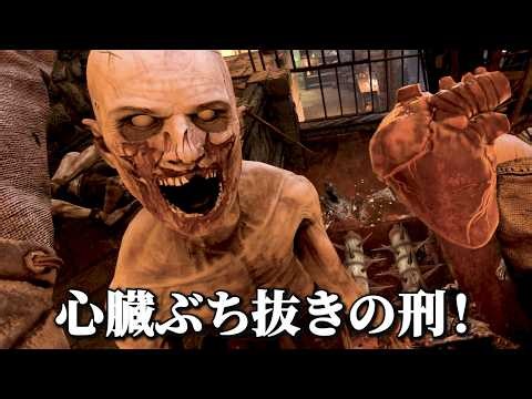 MODで大暴れするVR剣戟ゲーム【Hellsplit: Arena】