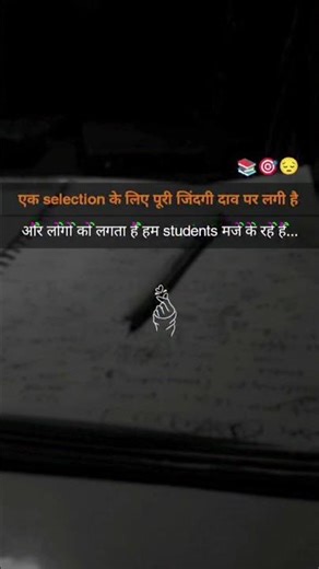 #motivation #shyari #song