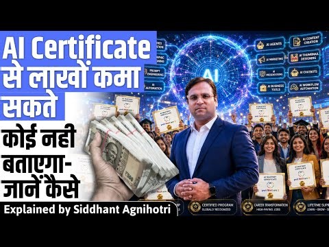 How certificates will help your secure your dreamjob and massive earning?