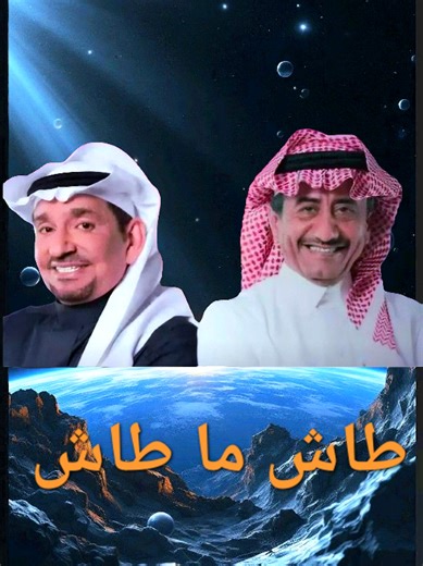 #creatorsearchinsights #for_you #foryouuا #الشعب_الصيني_ماله_حل #السعودية🇸🇦 @Abu abdullah @Abu abdullah @Abu abdullah
