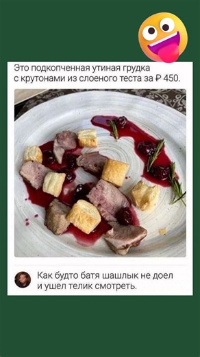🤣 #funny #мемы #memes #позитив #прикол