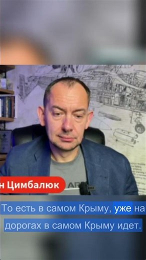 Fuel trucks are burning in Crimea, while Putin asserts control.