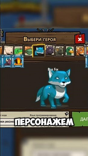 Лучшая игра для изучения PYTHON!