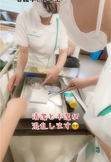 看護学生の導尿演習: 岡山医療福祉専門学校