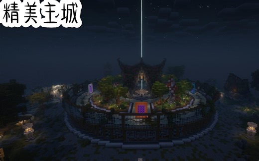 【Minecraft1.8.8-1.20.1】原版生电服务器。快来在友好的玩家社区里留下美好的回忆吧！即使是过客。也来看看吧