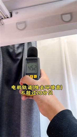 科思顿Smart6电动窗帘轨道智能全自动隐藏式无刷电机mesh2.0包安装 【包安装】Smart6无刷电机 1套 3米内直轨 电机 遥控器
