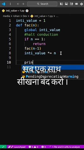 Stop Making This Mistake as a Beginner #coding #codeprep #codeeveryday #correctcoding