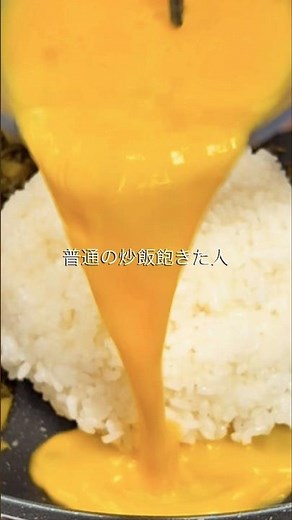 高菜チャーハン