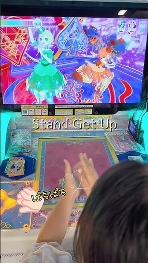 Stand Get Up!🔥#Aipuri #AipuriCard #SecretAipuri #GameCenter #aipri