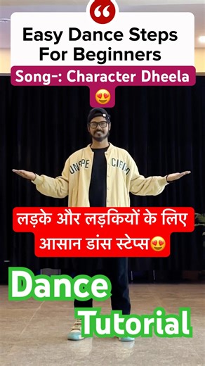 Character Dheela Hai Song💃Dance Steps Tutorial #dance #dancetutorial #shorts #viral #viraldance