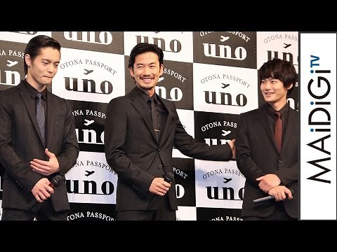 窪田正孝＆野村周平、竹野内豊に恐縮 対面シーンで「顔を見られなかった」 「uno（ウーノ）」新CM発表会1 #Masataka Kubota #Shuhei Nomura