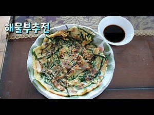 Korean Teacher's Cooking Class-seafood leek pancake