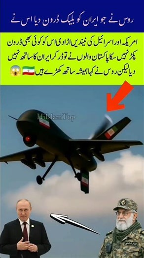 New Supreme Commander's🫡Prayers for Bright Future#adorabl#islamicvideo#viral#ducation​​​​​ #trending