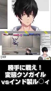 スト6界の貞子vs伽椰子 #ストリートファイター6 #スト6 #ガイル#ダルシム#ゲーム実況 #vtuber