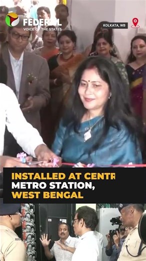 Indian Railways instals first micro grid at Kolkata metro station