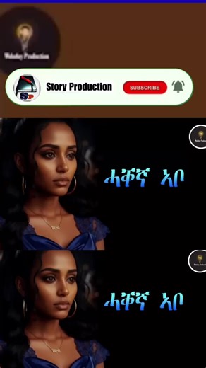 #eritrea #tigray #ethiop