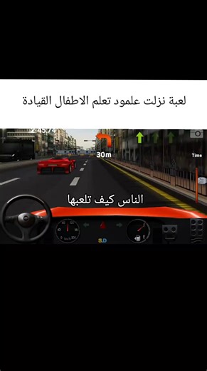 ‏#drive #حقيقي #dr_driving