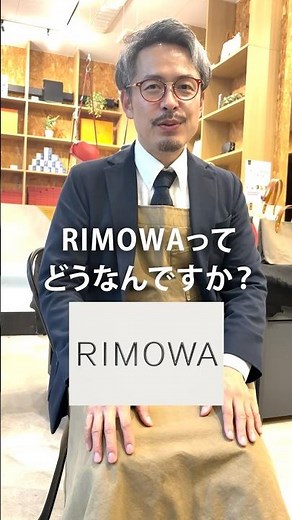 A Japanese bag craftsman explains the greatness of RIMOWA luxury suitcases