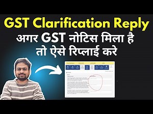 GST Clarification Reply | GST Pending for Clarification | How to File Clarification for GST Number