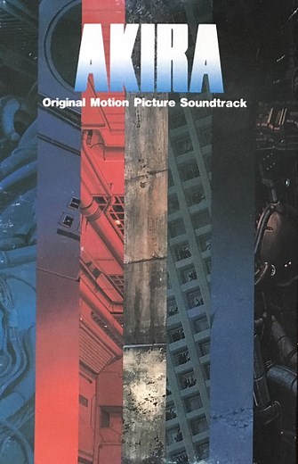 Geinoh Yamashirogumi - Akira (Original Motion Picture Soundtrack) = アキラ