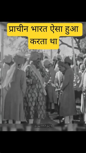 प्राचीन भारत कैसा था? | Ancient India Rea #HistoryOfIndia #india #viralshort #induscivilization