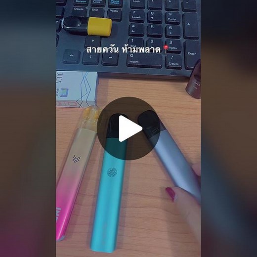 เอ้า!!!! #juespod #juse #หัวjues #pod