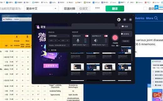 radiologyassistant骨肿瘤01 202512151211