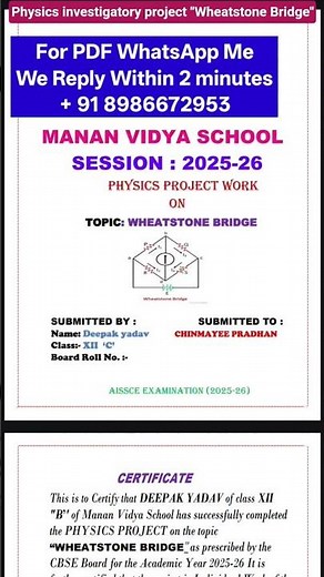 Wheatstone Bridge Class 12 Physics Investigatory Project | CBSE Practical File | PDF #shorts