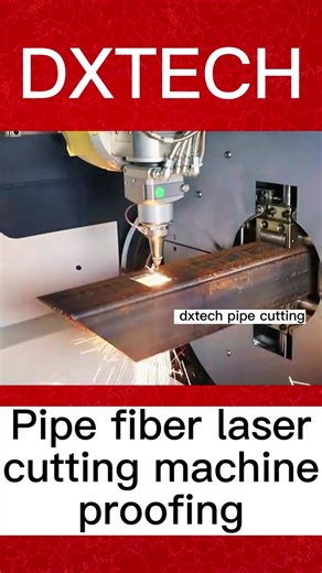 pipe cutting#fiberlasercuttingmachine #fiberlasercutter #metalcutting #sheetmetalprocessing #kitchen #fitnessmachine #2023tiktok #foryoupage #dxtech