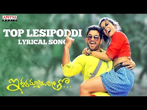 Top Lesipoddi Song with Lyrics - Iddarammayilatho Full Songs - Allu Arjun, Catherine Tresa, DSP