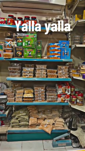 Discovering the Energetic Vibes of Saudi Arabia