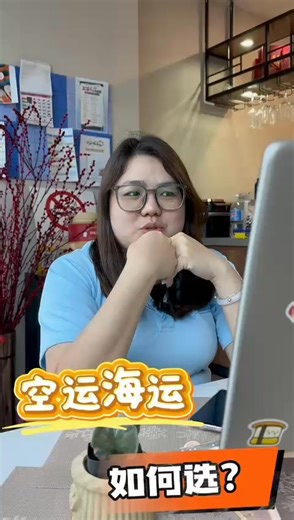 你知道你的货要走空运还是海运吗？ ——【EXWORK LOGISTICS】—— 💡 跨境物流专家 —— 以 1对1开群服务，用心为商家解决每一个问题！ 越来越多商家选择把货交给我们，因为 EXWORK LOGISTICS 敢承诺：真正完善的一条龙物流服务！ 🔑 为什么选择 EXWORK LOGISTICS？ 💥 超过 20年跨境代运经验 💥 已为 5000 商家 提供专业物流方案 💥 服务 5000 大型企业顾客 💥 一站式 & 多元化物流解决方案 💥 1对1 专属客服，实时解答 💥 全面覆盖 代运、清关、报税服务 💥 致力于为 中小企业创造持续价值 🚚 我们的服务包括： ✔ 海运 & 空运服务 ✔ 整柜 & 散柜运输 ✔ 门到门派送 ✔ 本地运输配送 ✔ 仓储整合服务 ✔ 双清关解决方案 ✔ 中马报税 e-Invoice ✔ 多国进出口服务 📲 立即联系 EXWORK LOGISTICS 让我们替你搞定一切，EXWORK SETTLE FOR YOU！ Messenger： 👉 m.me/1845491162329992 WhatsApp： 👉 https: