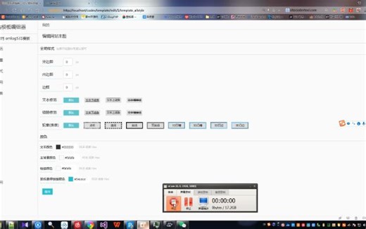 优化一下emlog5.3.1模板生成代码的代码