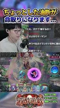 Always use a guardian against Nightmare (warning) #Shadowverse #ShadowverseWB #Nightmare #Dragon ...