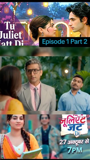 Tu Juliet Jatt Di Episode 1 Part 2 first Time Going Viral Tips #tiktokgrowth #contenttips #TuuJulietJattDi #whattowatch #creatorsearchinsights
