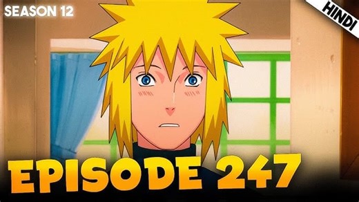 NARUTO SHIPPUDEN SEASON 12 EPISODE 247 😎 IN HINDI OFFICIAL DUBBED 😍 | BY SONY YAY...🥱| FOLLOW - Animeflix Hub HINDI - HINDI HERE😍 THIS VIDEO CONTAIN SUPER FUN🤯 Naruto Shippuden [S12 Ep 6] Ep 247 #narutoshippudenofficialhindidubbed #narutoshippudenhindi #anime #narutoshippuden #Naruto_Shippuden_Season12_Episode247 #Naruto #NarutoUzumaki #SasukeUchiha #Naruto_Shippuden_Episode247 | Animeflix Hub HINDI