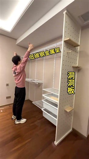 Transform Your Space: DIY Pegboard Wardrobe