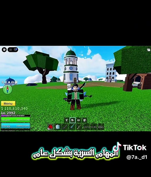 شرح جميع الاسئلة عن المهام السريه و اكثر! سيرفري الديسكورد حياكم https://discord.gg/h-7 #بلوكس_فروت #روبلوكس #تحديث_بلوكس #fyp #creatorsearchinsights
