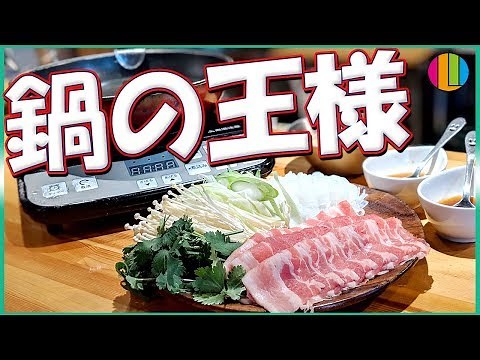 [Professionals teach] The key to eating shabu-shabu to its true deliciousness. How to make your o...